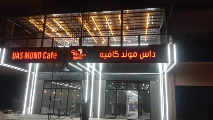 الكلادينج والواجهات — صورة 2