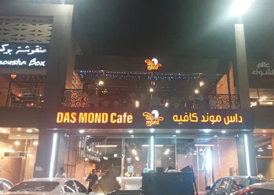 الكلادينج والواجهات — صورة 3