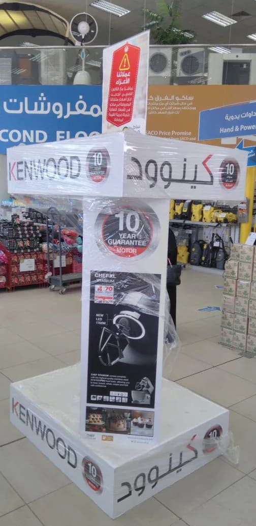 استاندات العرض — صورة 1
