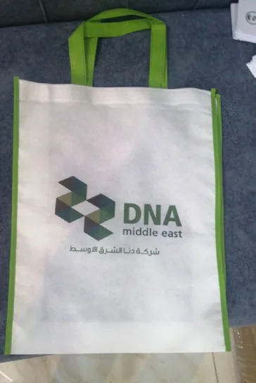 المطبوعات التجارية — صورة 2