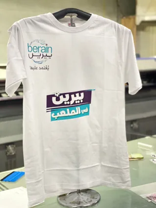 الهدايا الدعائية — صورة 1
