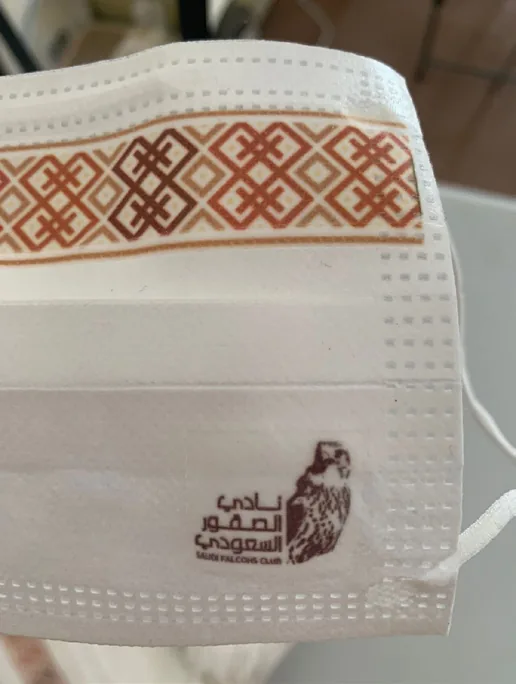 الهدايا الدعائية — صورة 2