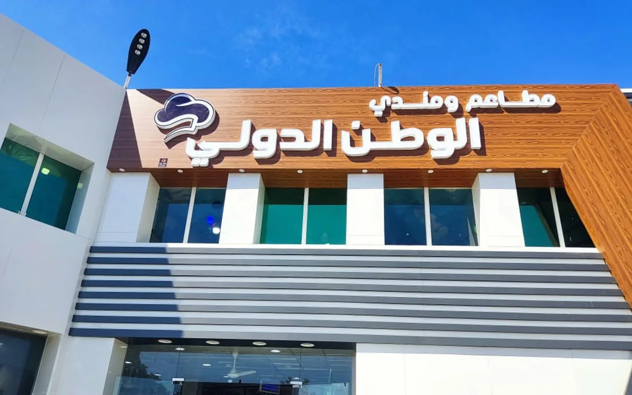 الحروف البارزة واللوحات — صورة 4