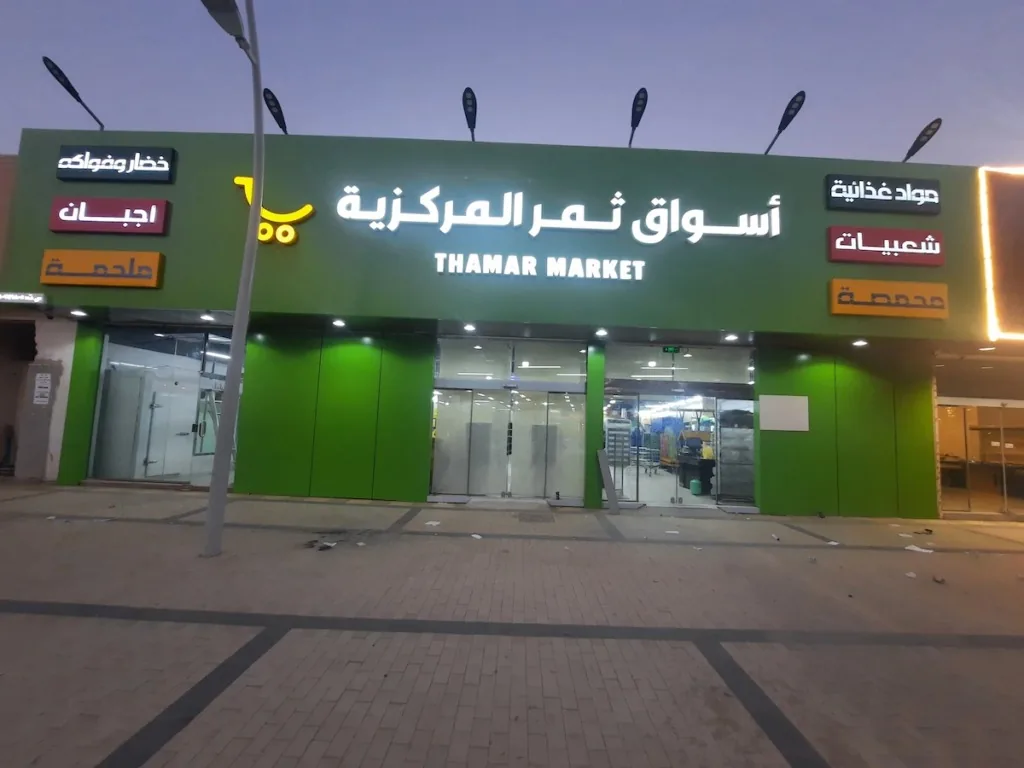 الحروف البارزة واللوحات — صورة 5